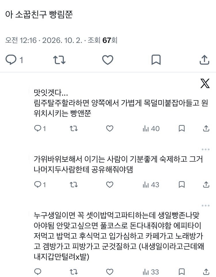 impadoobooyeah's tweet photo. https://t.co/aDM1ZZVCf1