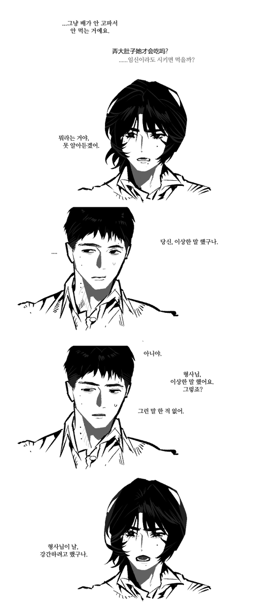 jejeongsin1004's tweet photo. 희롱 https://t.co/YXlGkSexNJ