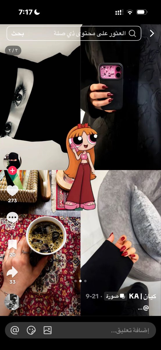 NoNiqab's tweet photo. ياسلاام جدا واضح اختلاف الشخصيات بينهم هذول كيف  طاحو على بعض😭🩷 وربي ماعرفت انهم مو نفس الشخص الا بعد ماشفت المنشن #نطالب_بحظر_النقاب #٢٠٣٠_بلا_نقاب1 https://t.co/oBjog0Mxwt