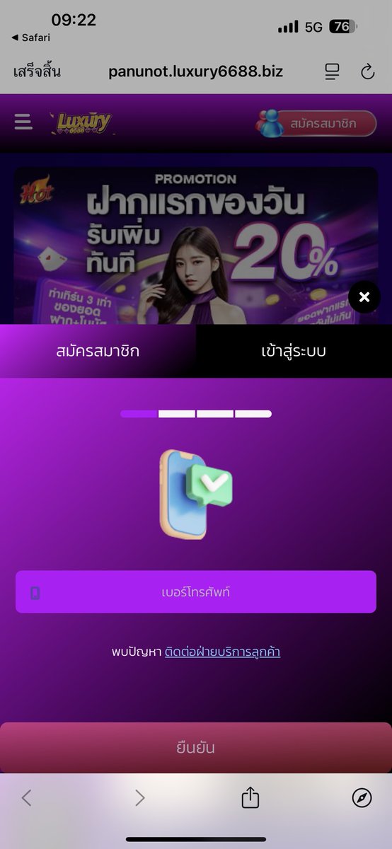 Jakwarpfree's tweet photo. #Luxury6688 ต้อนรับสมาชิกใหม่สุดปัง!
🚀ฝากไม่มีขั้นต่ำ | ถอนได้จริง 100%

⭐️สมาชิกใหม่ 29 รับ 100
ทำยอด 299 ถอนได้ 2,500

สมัคร 👉 https://t.co/b2iOzlNzeL

#ทุนน้อย #สมาชิกใหม่ https://t.co/0UqIK9hz7k