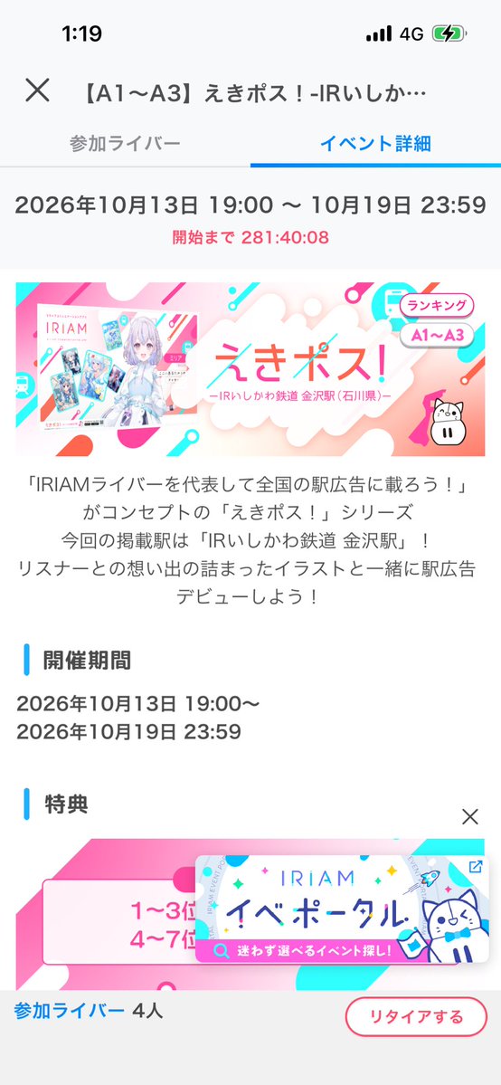 GOMAv07's tweet photo. (    ˘ω˘ )ｽｩｯｯｯ https://t.co/UGsO3bAxOZ