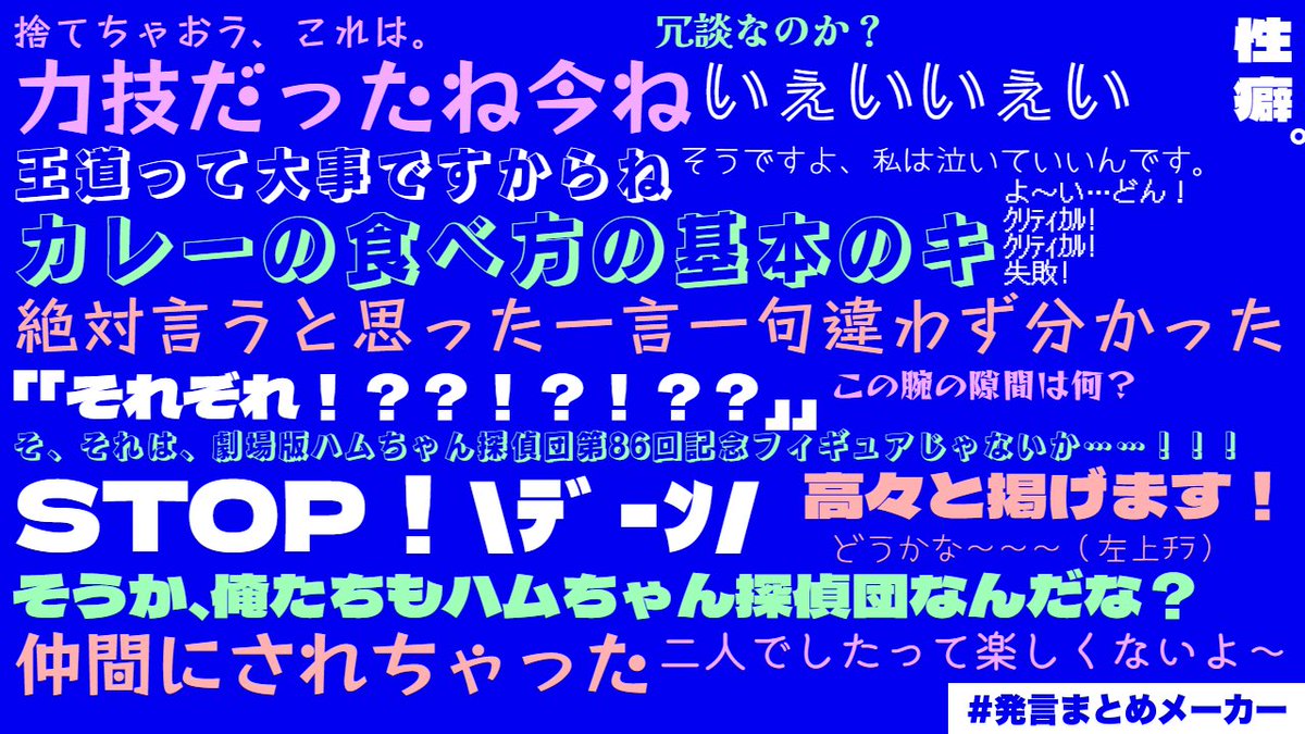 hachisukeume's tweet photo. 4日目セーブ
ハムちゃん探偵団まで帰ってきたよ https://t.co/pPOwSXfrDu
