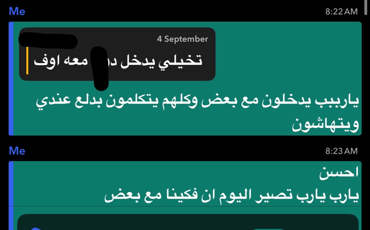 _7JXJ's tweet photo. اخ https://t.co/4HjEF4v50h