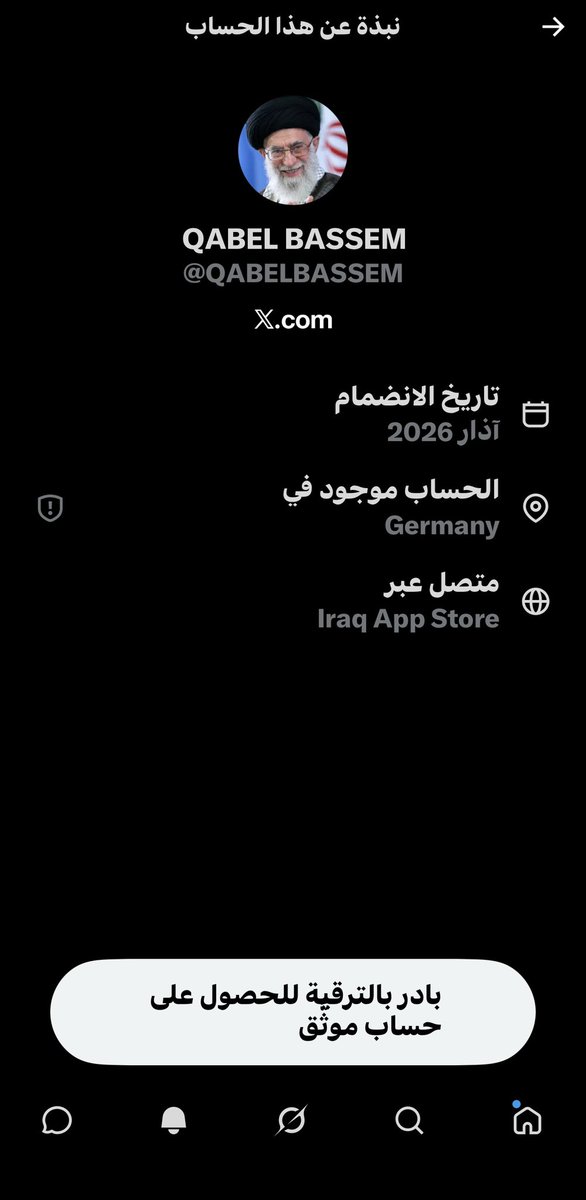 AbuLayla_1's tweet photo. @QABELBASSEM @umtikrit موقعك بألمانيا وتستهزئ باهل السنة بحجة عدم مقاومة اسرائيل والعراق عنده قاعدتين اسرائيلية والمرجعية ومقتدى السطل وقادة محور المماتعة أتوا خلف الدبابة الأمريكية هههههه 😄 https://t.co/xnM9LQrtSi
