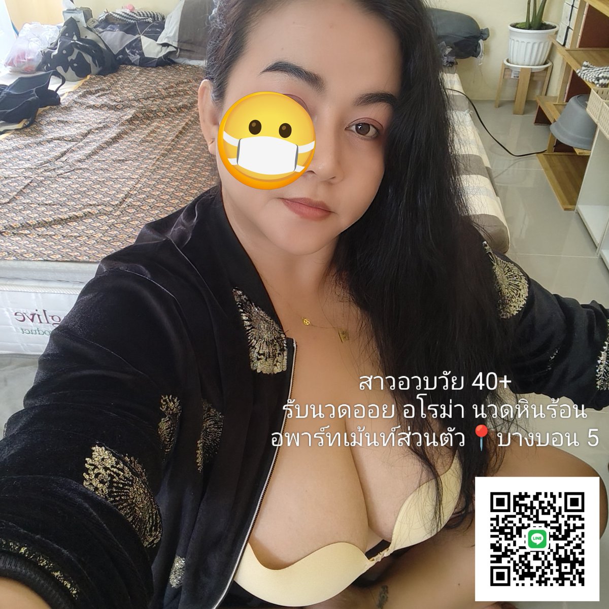 MaplePatmo9y's tweet photo. ผิวนุ่มเด้ง ฉ่ำน้ำ แต่สัมผ��สผิวแห้งสบาย ลืมความมันเยิ้มช่วงบ่ายไปได้เลย" 💧 ครีมกันแดดเนื้อซูเฟล่ ล็อกความชุ่มชื้น ควบคุมความมันเป๊ะ🥥🥥

เพชรเกษม หนองแขม บางแค
บางบอน เอกชัย พระราม 2
อ้อมน้อย อ้อมใหญ่ 
สาย 4 สาย 5 กระทุ่มแบน
พุทธมณฑล นวดฝั่งธนฯ. https://t.co/sduhVpo2RI