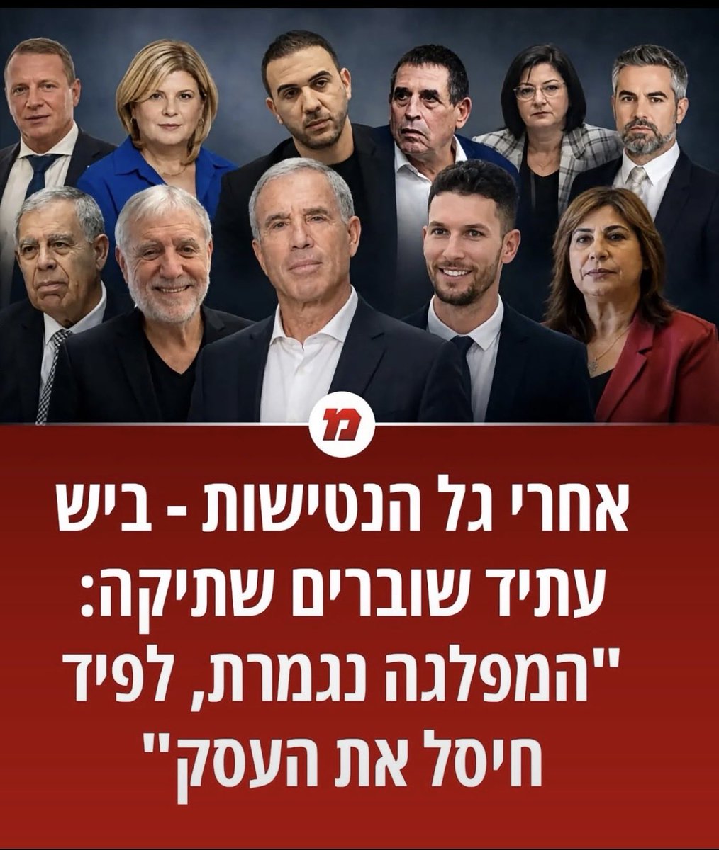 avid550's tweet photo. סופו של כל בלון 🎈 https://t.co/JfEuDfLorg