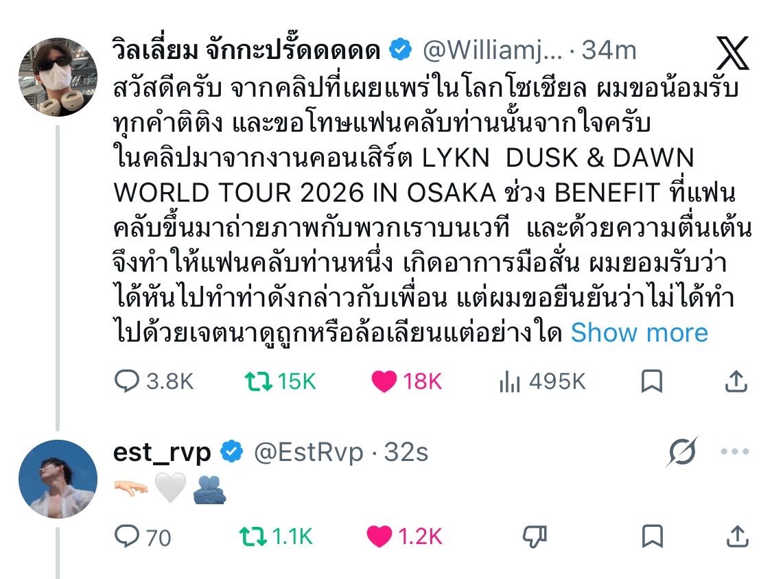 harxeuphoria's tweet photo. my babies 😭❤️💙 https://t.co/rsVvObLFed