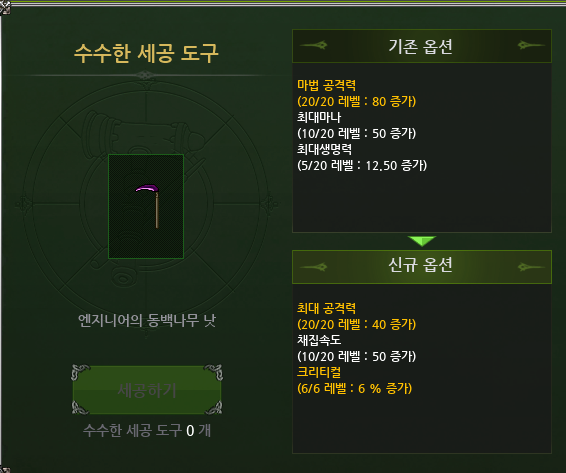 ddenggim's tweet photo. 진짜 내마비인생 최고의 세공이었음 https://t.co/B5zwlAqfU4