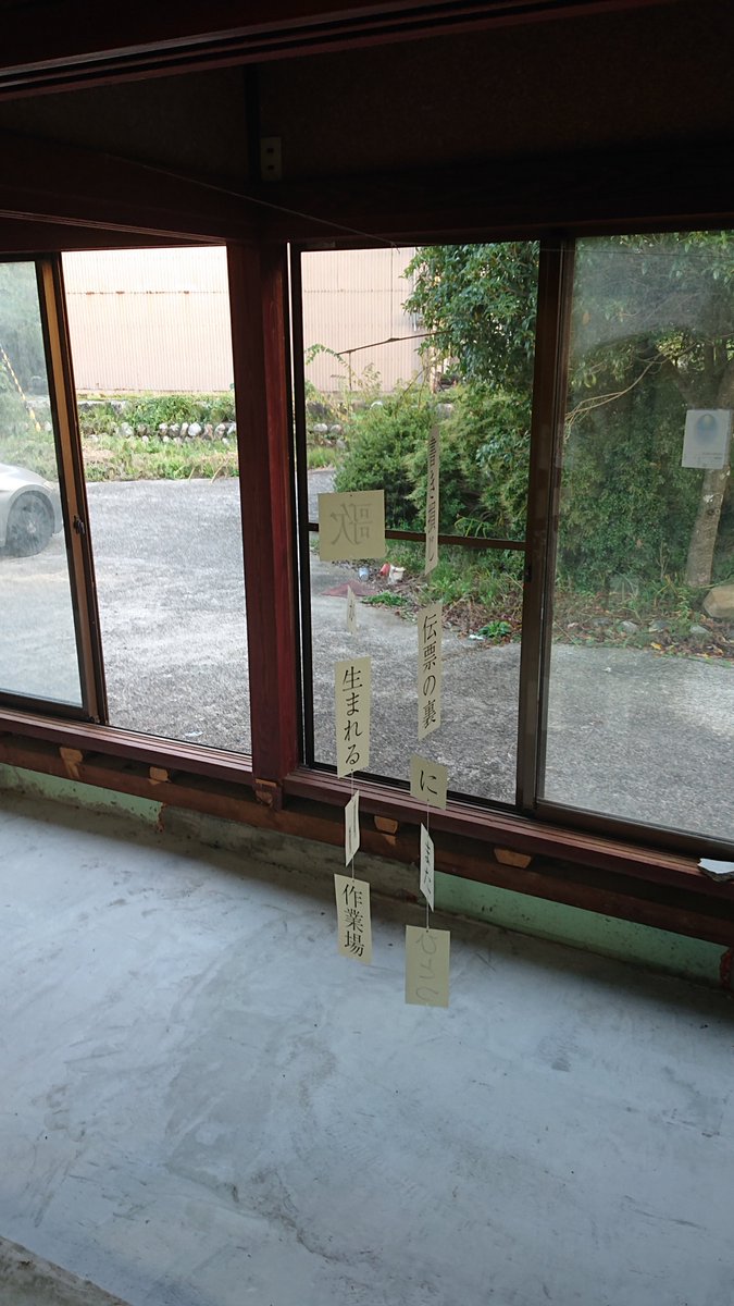 OkuTakeyoshi's tweet photo. #原始星コア
先月22日にわたくし作者、在廊しておりました！富大芸文の宮前さん、夏凪さん本当にありがとう！
富大生4人と、いつもお世話になっている星川さん、そして僕の短歌をこうして立体作品に仕立ててもらってます✨
あともう今週中の土日しかないですが！💦
最終日の4日は行こうと思ってます！ https://t.co/TJzCSr1ymz