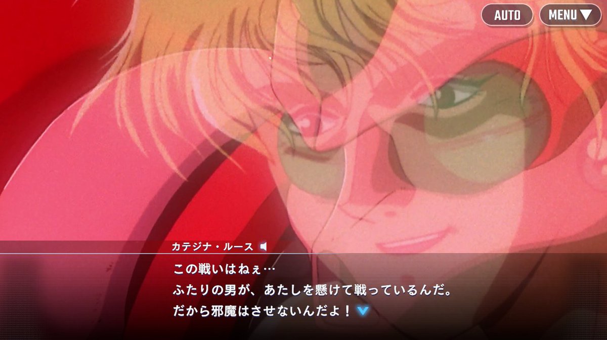 Sawawa0122's tweet photo. 【Vガンダムストーリー感想】
初恋のお姉さんを追いかける。

その中で綺麗なお姉さんにハグされたり、仲間の結婚、そして妊娠、さらにちょっぴり複雑な家族関係を描くハートフルストーリー？

私はマヘリアさんとジュンコさんと再婚したい。

今回URのルースこわっ！

どれも定番だけど、みんなが人生で一度は言ってみたいセリフをピックアップしておいたよ。