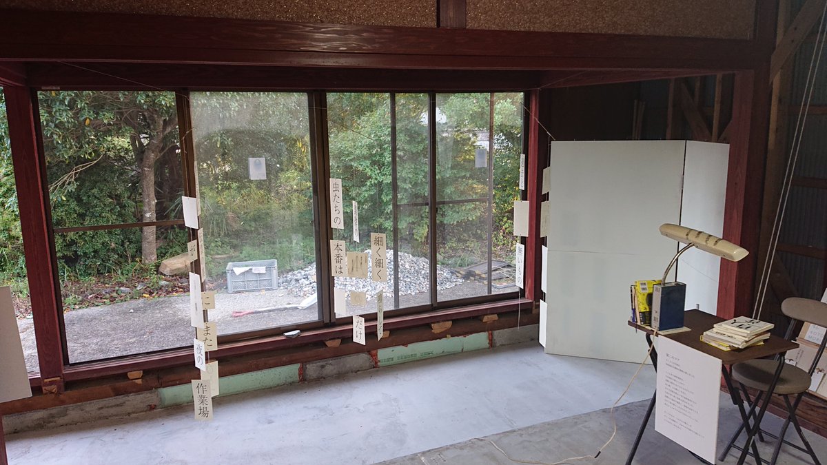 OkuTakeyoshi's tweet photo. #原始星コア
先月22日にわたくし作者、在廊しておりました！富大芸文の宮前さん、夏凪さん本当にありがとう！
富大生4人と、いつもお世話になっている星川さん、そして僕の短歌をこうして立体作品に仕立ててもらってます✨
あともう今週中の土日しかないですが！💦
最終日の4日は行こうと思ってます！ https://t.co/TJzCSr1ymz