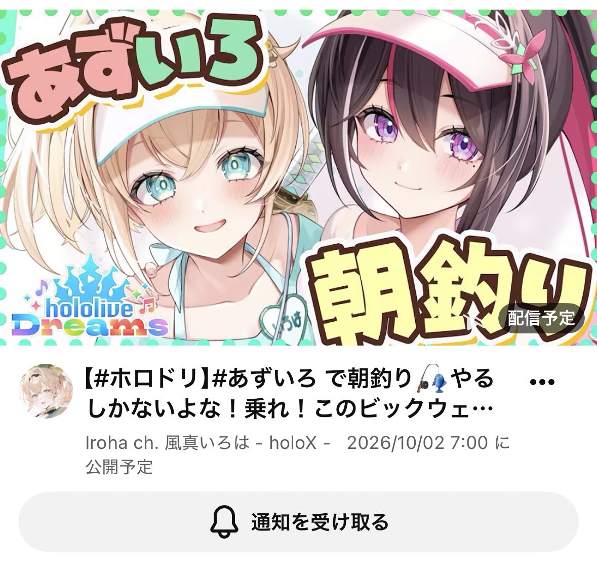 ast_row_P02's tweet photo. あばばばばばばばばばばばばばばばばばばばばばばばばばばばばばばばばば

寝起きにとんでもねぇのをみてしまった https://t.co/Fm0EFjucWk