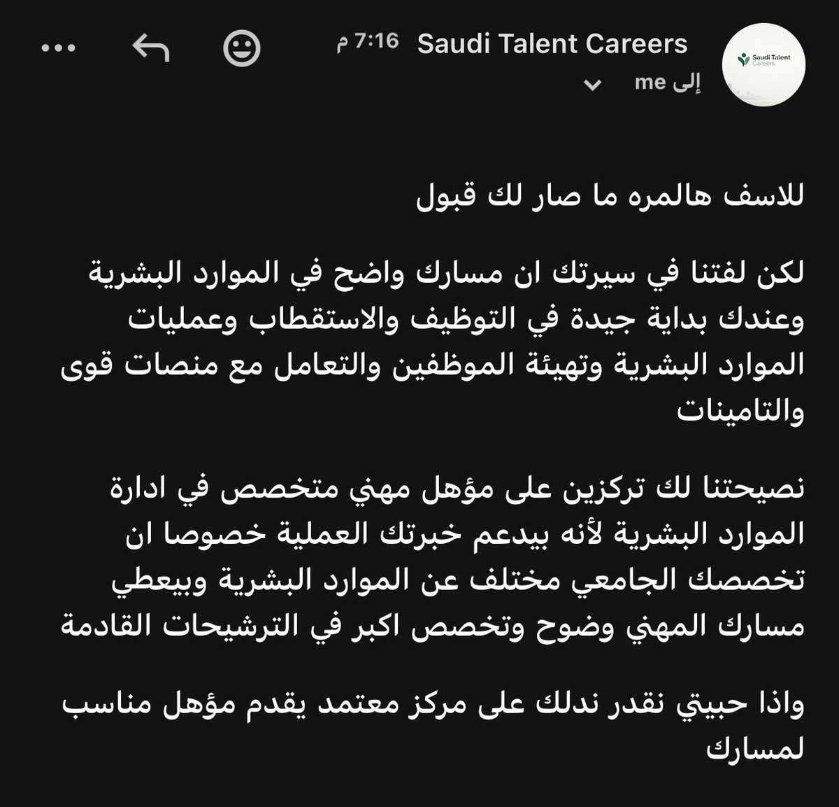 liilNV8's tweet photo. @ABDULMAJEEDFUL استاذ عبدالمجيد هل الرساله ذي احتياليه؟ ولا مفيده وصحيحه؟ https://t.co/YuDzRHQNHe