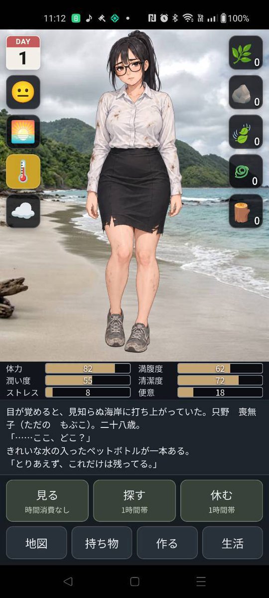 gamotunabe's tweet photo. 地味OLサバイバル Androidクローズドテスター募集中です。
ムチムチなOLがヨガを駆使して無人島でサバイバルするゲームです。

https://t.co/HUh5n9wwmk

14日間参加いただけると助かります。 相互テストは完了後、このページから依頼できます。  #AndroidClosedTesting https://t.co/w7uXZcJzNJ