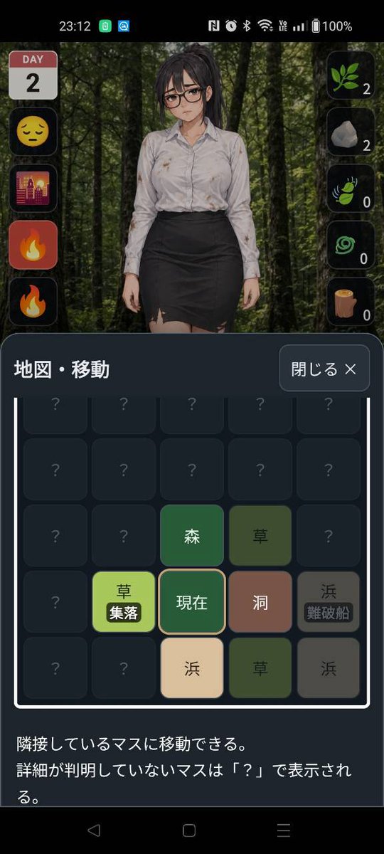 gamotunabe's tweet photo. 地味OLサバイバル Androidクローズドテスター募集中です。
ムチムチなOLがヨガを駆使して無人島でサバイバルするゲームです。

https://t.co/HUh5n9wwmk

14日間参加いただけると助かります。 相互テストは完了後、このページから依頼できます。  #AndroidClosedTesting https://t.co/w7uXZcJzNJ