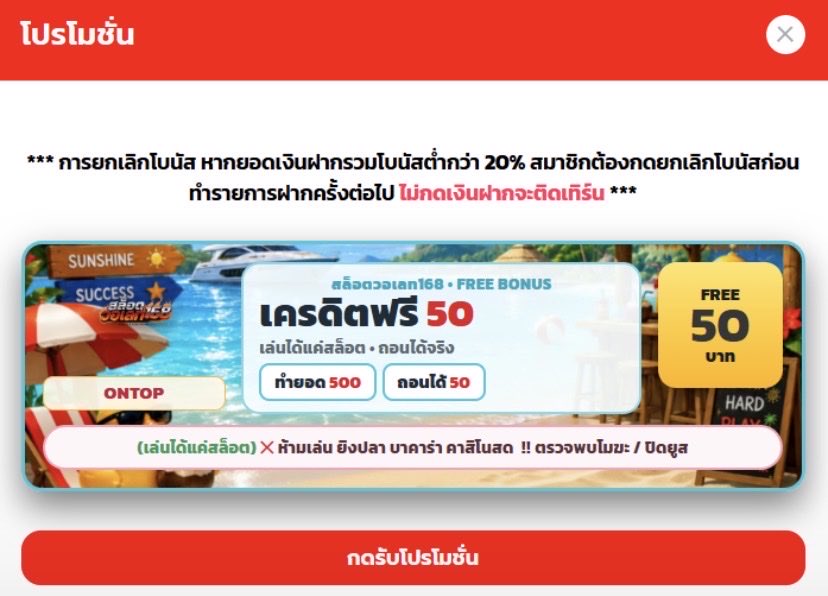 Rmisaxn's tweet photo. 🔥สล็oตวอเลท168🔥
✔️ปรัuเคsดิตใxม่ 
♻️เคsดิดฟsี 50 ทำยoด500 ถอuได้50

💰กดติดตาม + เปิดกระดิ่ง🔔
150 รี 📌 + อ้างอิง❗️

📲สมัคร : https://t.co/4GxZaii3wb… https://t.co/l2u0YqP2Dz