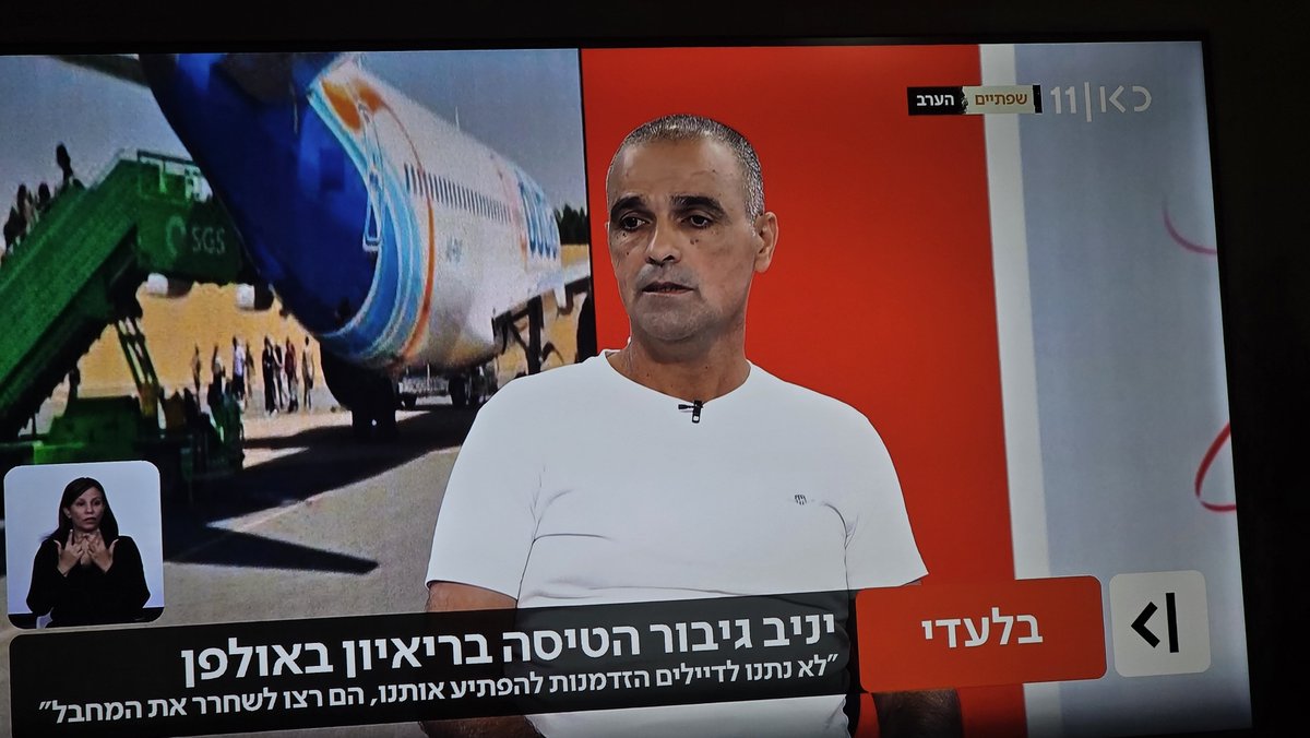 yedidya_epstien's tweet photo. יניב גיבור הטיסה לכאן 11: בשלב מסוימים הדיילים אמרו לנו לשחרר את הטייס המחבל מהאזיקים כי הוא כבר לא מהווה סכנה, הסברנו להם בצורה שלא משתמעת לשני פנים שזה לא יקרה ושהם צריכים להתרחק, עקבנו אחריהם עד הנחיתה ולא נתנו להם יד חופשית על מנת לא להפתיע אותנו שוב. 
קרדיט כאן 11 https://t.co/xw5zd6xUc6