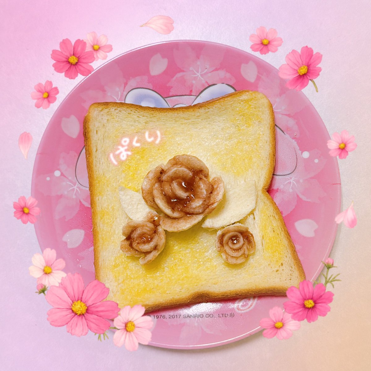 Ruca_Romi's tweet photo. んで お花のトースト食べてるなぅ🌸笑

パパンのメロンパントーストの粉と
教えてもらったアヲハタジャムを
試してみたくて(๑⃙⃘・༥・๑⃙⃘)ﾊﾟｸｯ🍞💡

10枚切りでも4枚分は量多かった〜💦
果物&amp;ホイップ追加して食べちゃった🍓笑 https://t.co/FyUKdRcbJd