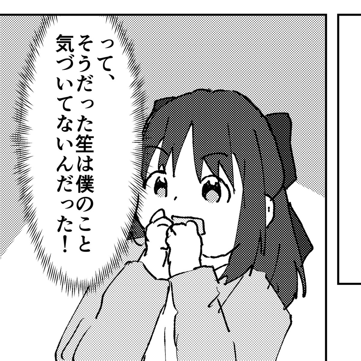 ChukyoStudio's tweet photo. そういえば「嘘つき魔女になりました」第6話、更新されてます〜 https://t.co/G6yNFl6Mer