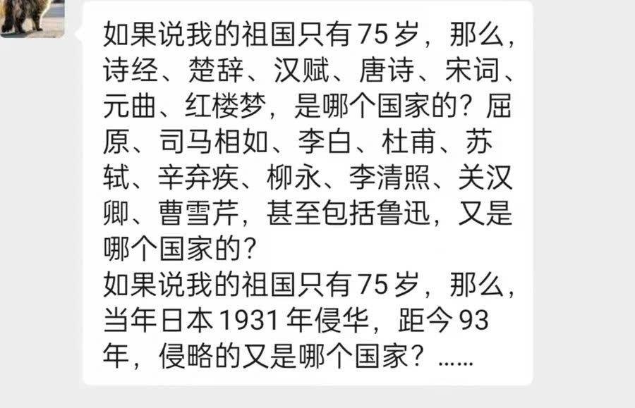 Libuchuan's tweet photo. 有点道理 https://t.co/qu162wVJvX