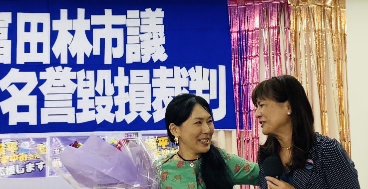mayumi_tahira's tweet photo. 裁判に勝訴しました❗️
明日の朝日新聞 朝刊（大阪府版）掲載予定

【富田林裁判◆速報】
裁判所は被告に対し55万円の支払いを命じ、被告が行った名誉棄損行為は不法行為であるとし、被告からの反訴も全て棄却されました
ご支援ありがとうございました🌈
#田平まゆみ
#元富田林市議パワハラ名誉毀損裁判 https://t.co/osibGchdha