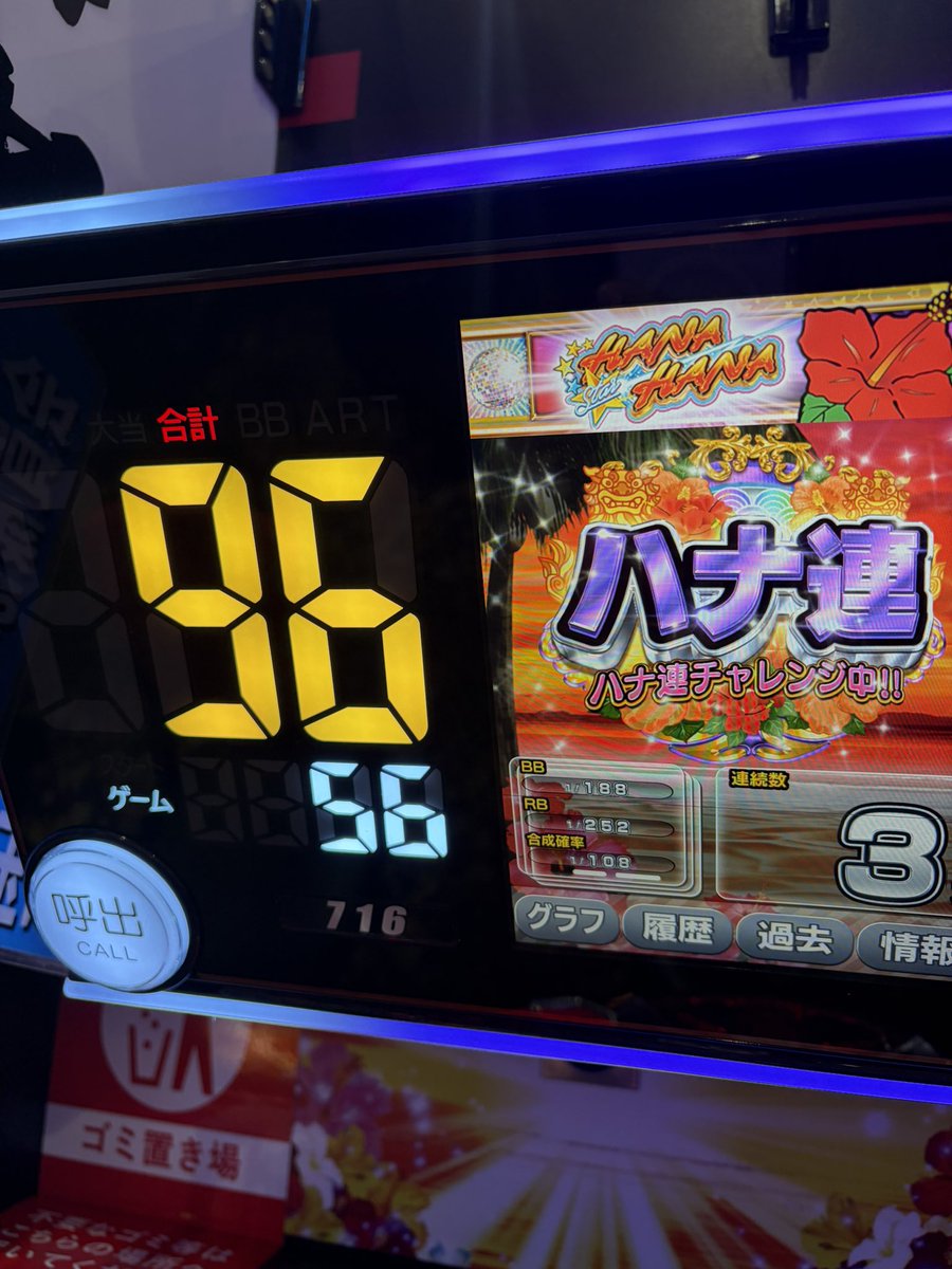 genkaiyobun's tweet photo. くわほかどおわ！
あの抽選人数でこのハナの強さなら文句なしでしょ！
後半伸びるハナいちばん嬉しい
100チカ目指してたけど届かず
内容的にも5かな？
店長いつもありがとう！

投資:9k
回収:90k https://t.co/TDbrTQcu6a