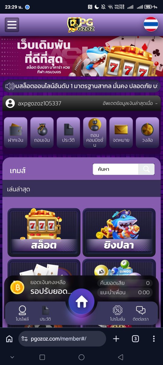 MaxBT1987's tweet photo. @BUNNYNEWPRO แนวใด๋หนิ! คือ ฝากเงินบ่เ��้าหัวหน้า😒 https://t.co/9YkYnAv2lN