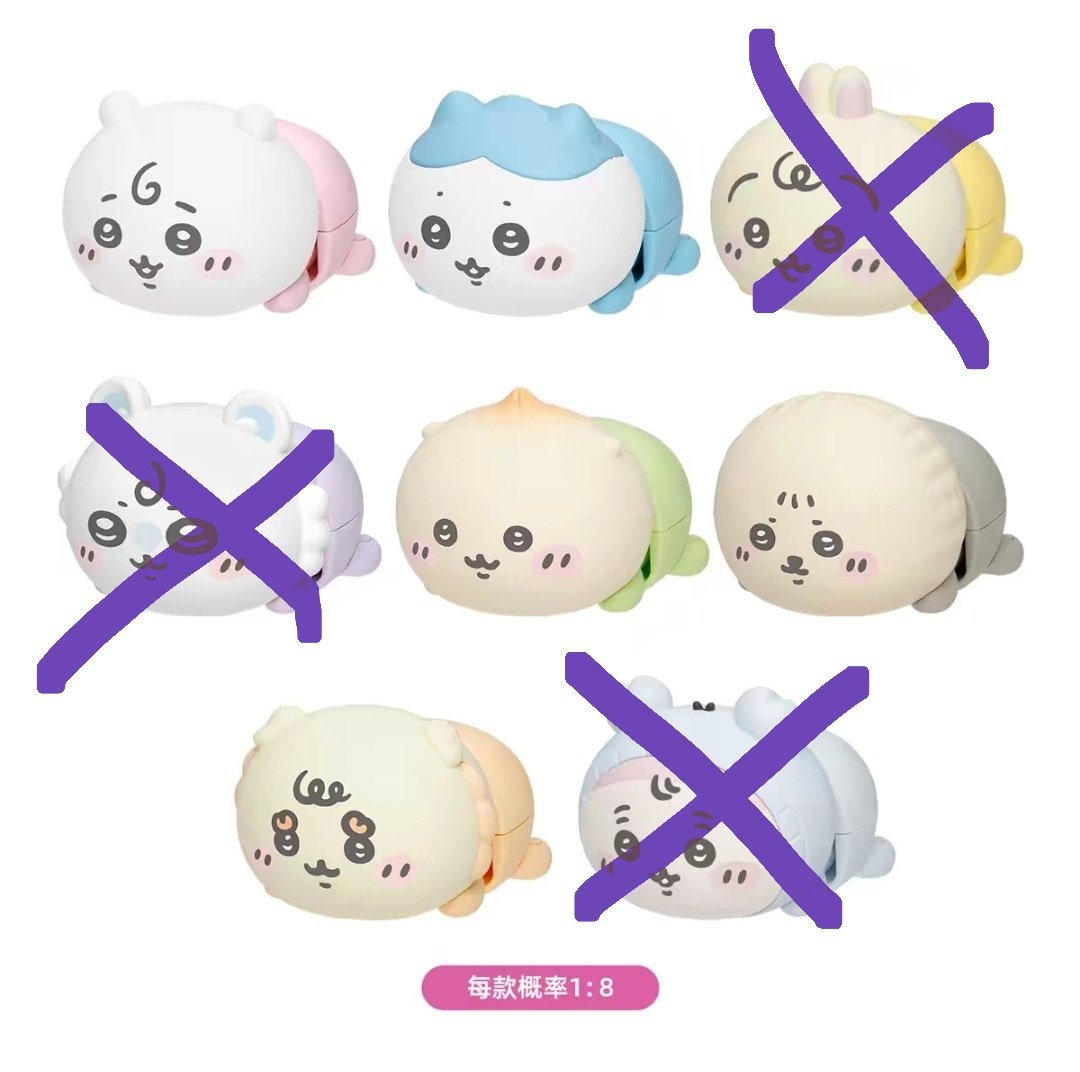 kkongmo02's tweet photo. 트친들공구글올려서미안한데나정말랜덤너무싫고몽가시사얻고십어서그래....

- 1차금 : 치이카와 베이비 미니 소프비 피규어 0.71
치이카와 베이비 엉금엉금 피규어 1.68
- 2차금 :
 [해배비]엉금엉금 피규어 캐릭터당 0.05 소프비 피규어 해배비 X 
+세트로두캐릭터이상데려가시면팝업엽서넣어드려요 https://t.co/xnlFB8AbWI