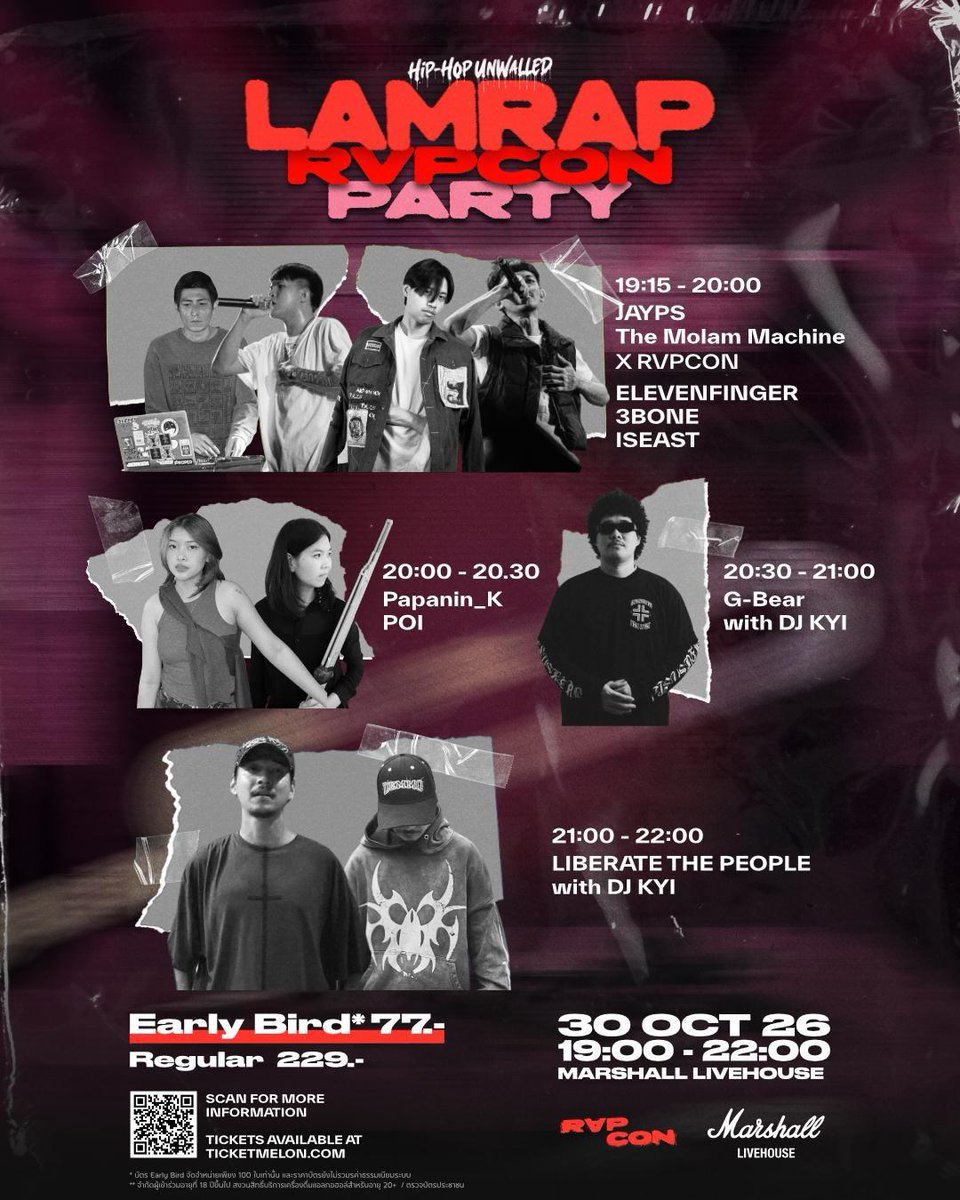 Mutationwave's tweet photo. PAPANIN K ไปงานนี้!
Hip-Hop Unwalled: Lamrap by Rvpcon 30 ตุลาคม 2569

จองบัตรล่วงหน้า 77 บาท เท่านั้น!
ภายใน วันนี้ - 15 ตุลาคม จำนวนจำกัด 100 ใบ! 

ไลน์อัพแน่นๆ กดจอง! แล้วมาเจอกันที่ Marshall Livehouse (เจริญกรุง)

#Lamrap #Hiphop #Electronicmusic 
#Marshalllivehouse #papanink https://t.co/V30g72CwsC