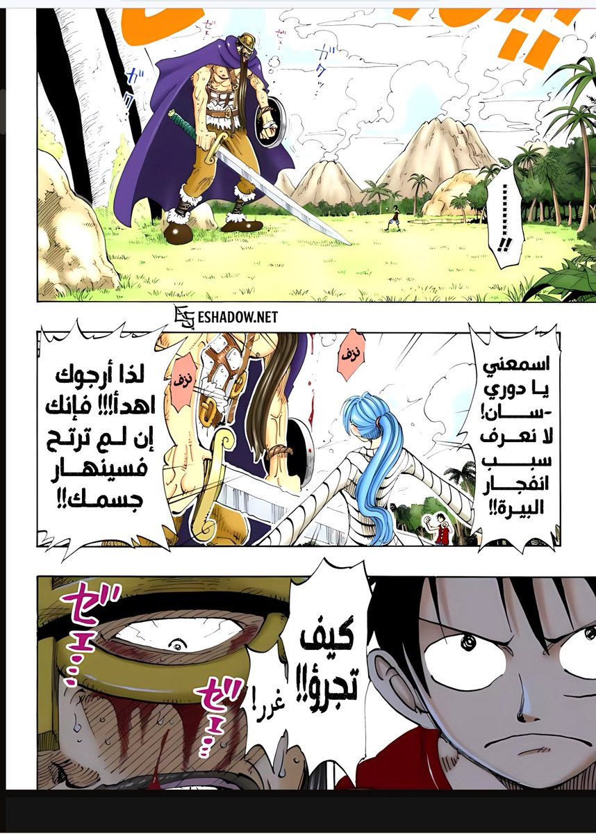 Lj2zu's tweet photo. @ESHADOWTM ليش الالوان ساطعه https://t.co/Zb0sXjhhS0