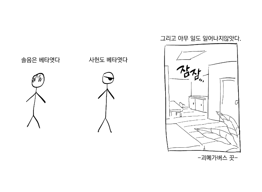 bangu_easyyo's tweet photo. 오메가버스가뭐에요 https://t.co/q0sYxMjBmW