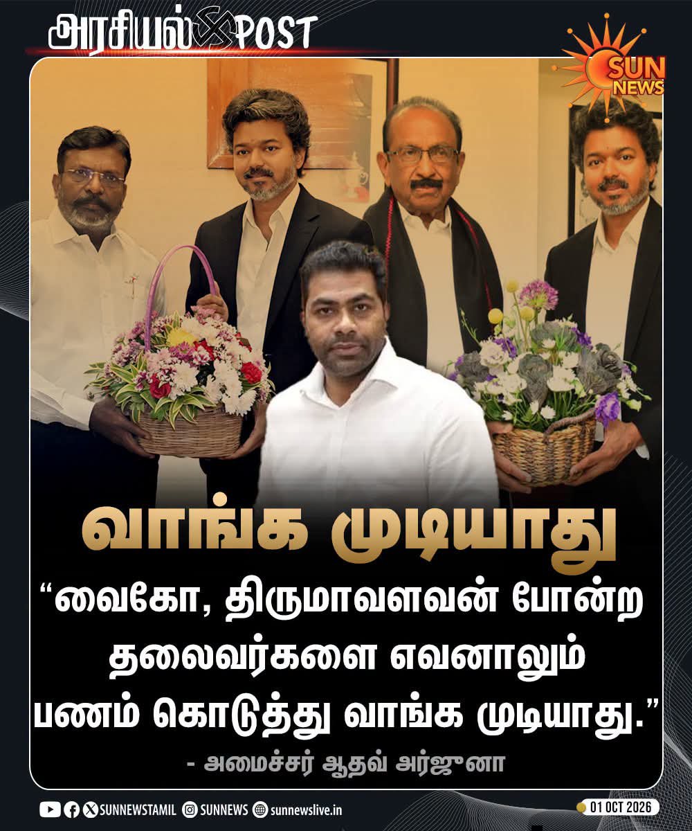 STThirunavukka1's tweet photo. அமைச்சர் சொல்வது உண்மைதான் இனி பணம் வாங்க மாட்டார்கள் சோபா கொடுத்தால் வந்து விடுவார்கள் 🙏 https://t.co/OXhAobrxoN