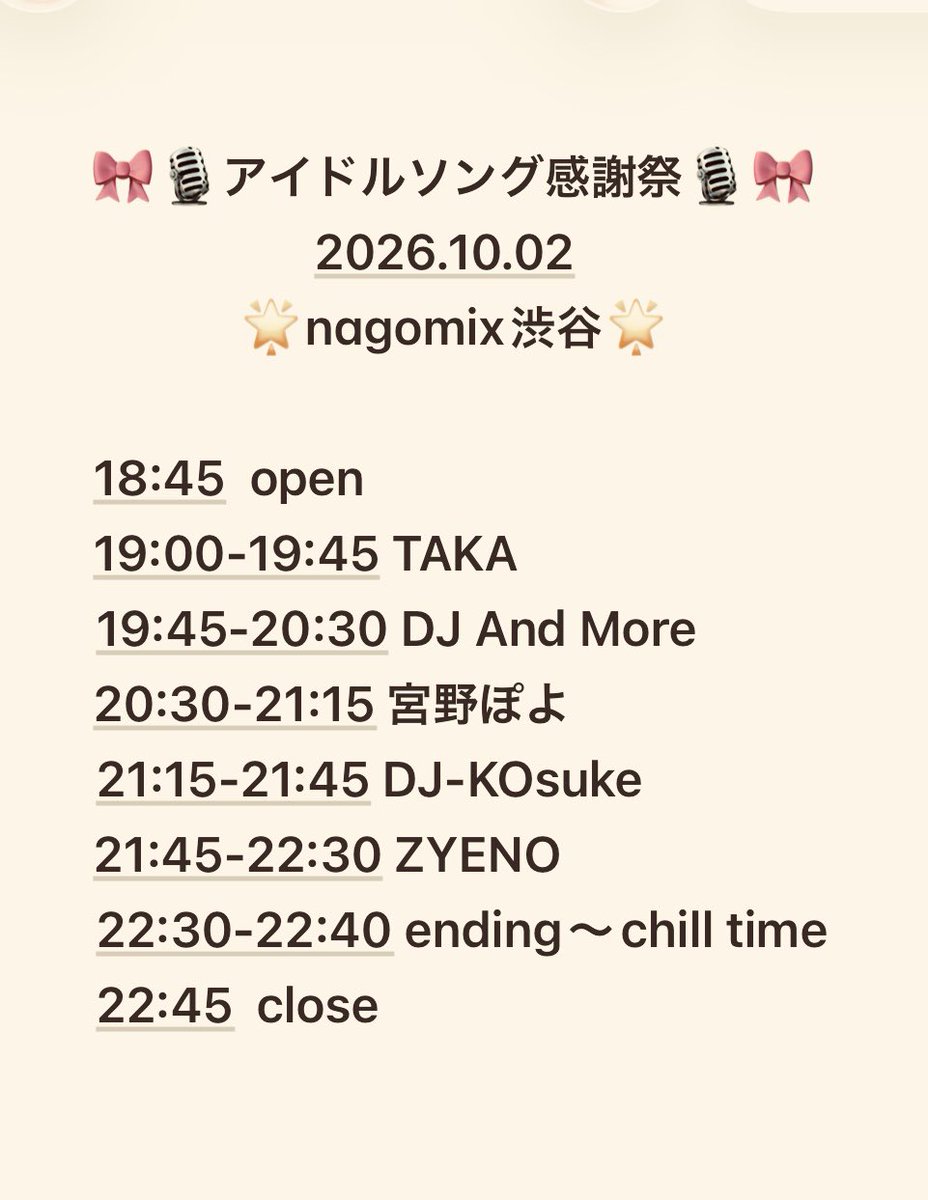 TAKA_VOCAL's tweet photo. 10/2金
#アイドルソング感謝祭
明日は渋谷でアイドルを愛でるイベント🌟
国籍、性別、新旧問わずのボーダーレスな #アイドルソング が流れます♪
明日への活力を得るためにご参加是非ぜひ😊
DJ ZYENOも緊急参戦!
盛り上がっていきましょー🍻
📍nagomix渋谷
⏰19:00〜
#アイドル #idol #渋谷 https://t.co/Bo4LX2jViN