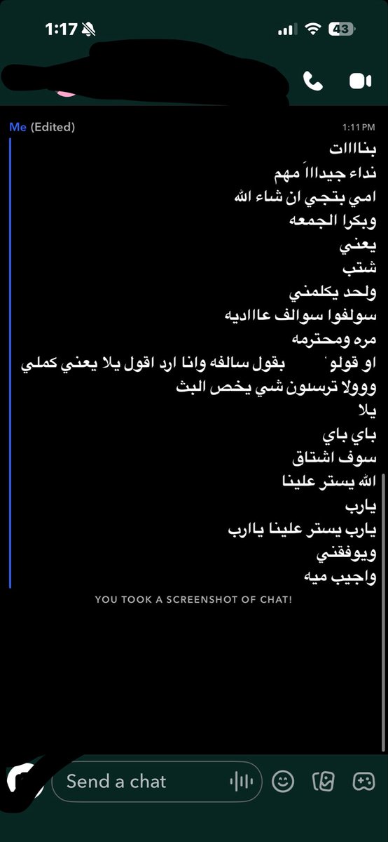 _7JXJ's tweet photo. اخخ الله يستر علينا بس ويستر علي https://t.co/ujsZXpfwoa