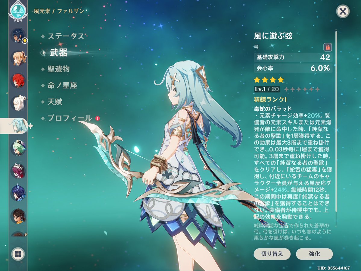 namotimaru's tweet photo. ファルザンさん持ち武器？！( ^ᵕ^) https://t.co/jU86Kp1jxc