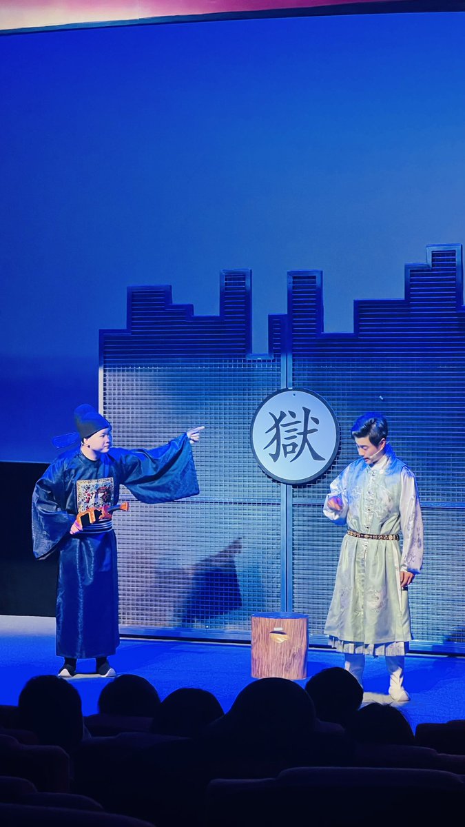 Maynard4i's tweet photo. Just checked in at the hottest variety show recording! Lmao the host’s joke had me rolling on the floor, can’t wait for the episode to air https://t.co/w0GcDyUbyc