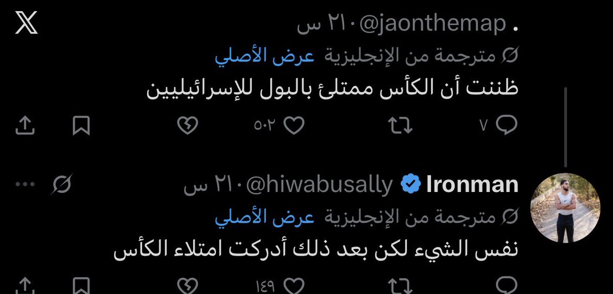 Ma09iia's tweet photo. من اليوم اضحك على ذولا مو طبيعي !😂😭 https://t.co/RCgMmf7Jrd