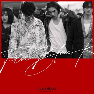 wakagimio's tweet photo. #グラスハート
#TENBLANK
もうお気づきかもですが
このCDには「仕掛け」があります
探してくださいね💿️

Glass Heart（スーパー・デラックス・エディション）
https://t.co/Jt7lRAtkRL https://t.co/XtMKwPAeju