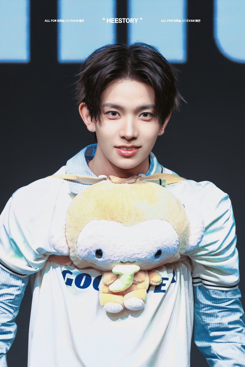 hsngpilled's tweet photo. it’s obviously too small but heeseung still happy as hell 😭 he’s too cute https://t.co/vez7kaBPXt
