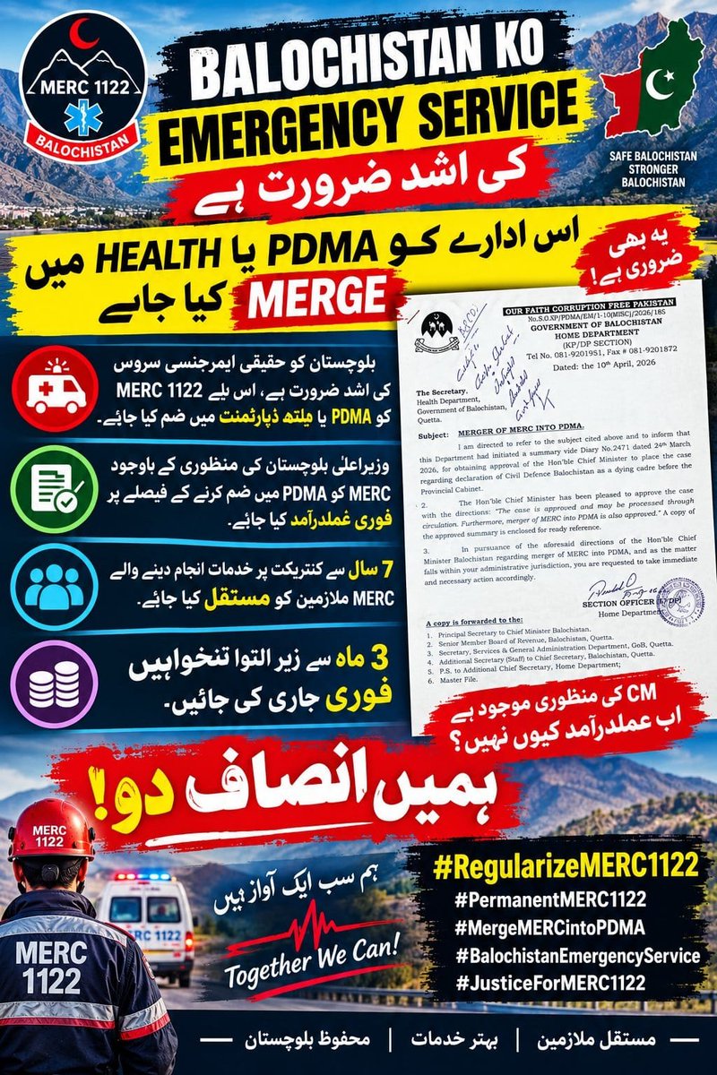 BasitBa82994161's tweet photo. MERC-1122: Saving Lives 24/7
@BBhuttoZardari @PakSarfrazbugti @bakhtkakar43 @jamalidmg @HealthDepartme5  @cs_balochistan @jam_kamal @ZiaKhanqta @Advjalila @CMOBalochistan  @Advjalila  @dpr_gob 

#MERC1122Balochistan
#SaveLivesSaveFutures
#BalochistanNeedsMERC
#SaveMERC1122 https://t.co/FyCqlhNnmT