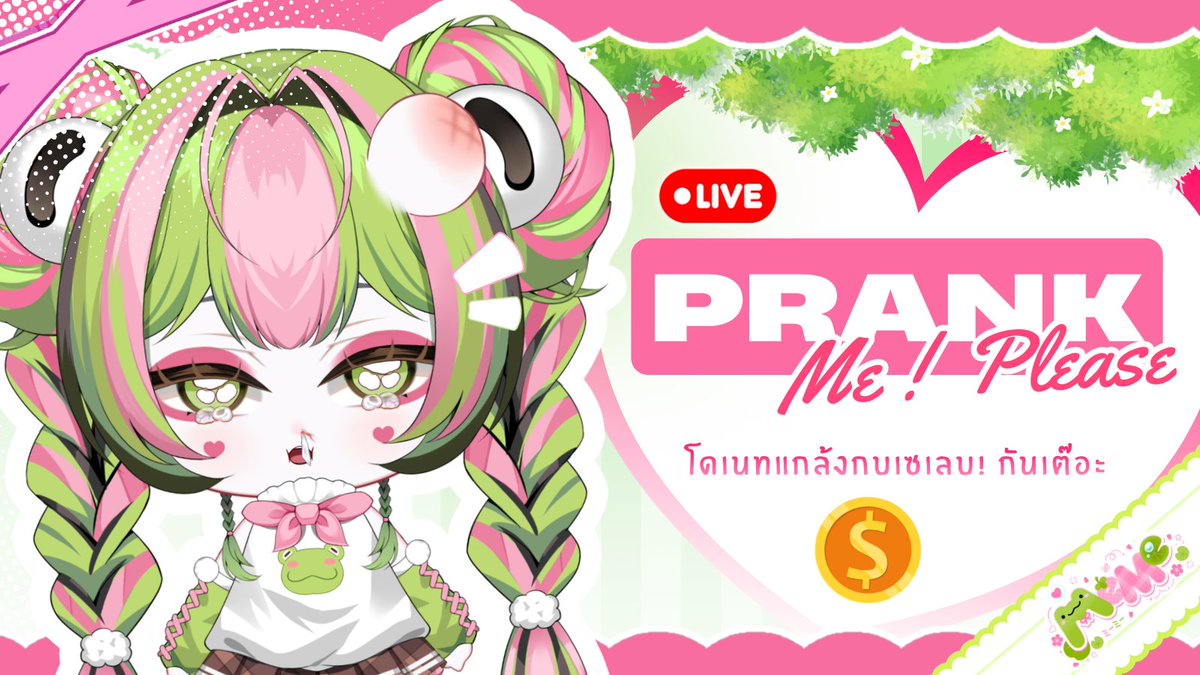 MeMelnwzaaCRA's tweet photo. 【🔴FREETALK】PRANK ME!😨💩 โดเนทแกล้งกบเซเลบ! กันเต๊อะ!!!🐸【MeMe】

🍀Fri 2 Oct 2026 | ⏰18.00 (GMT+7)

📍ห้องรอ
https://t.co/L3LdDeCw5B

#MeMeCRA #froggyMeMe_live #VtuberTH #วีทูปเบอร์ไทย https://t.co/S9Ci3iBaiR