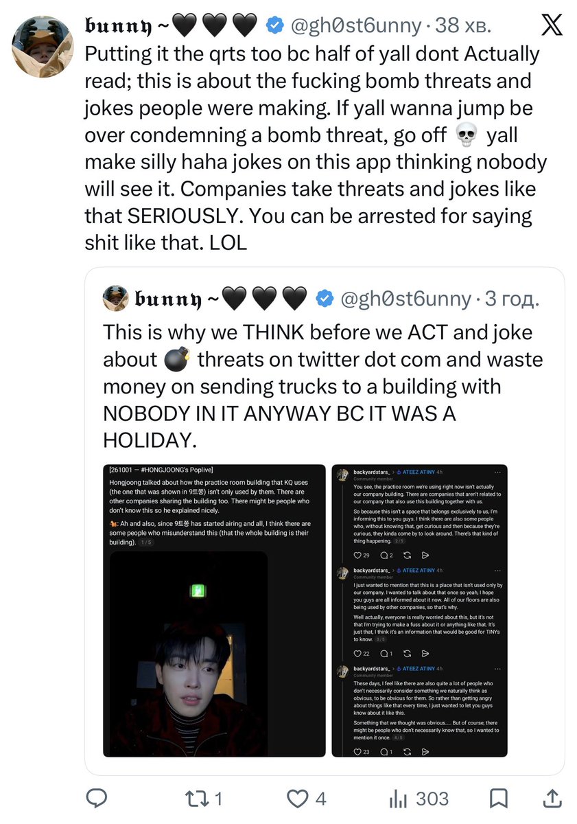 altariumm's tweet photo. and this nonsense is being posted by a pretty big account with almost 4k followers. fyi hongjoong was talking about stalkers outside the building, but you’re twisting his words however it suits you just to hate on yeodoongies again. please report this account and block them for spreading misinformation.