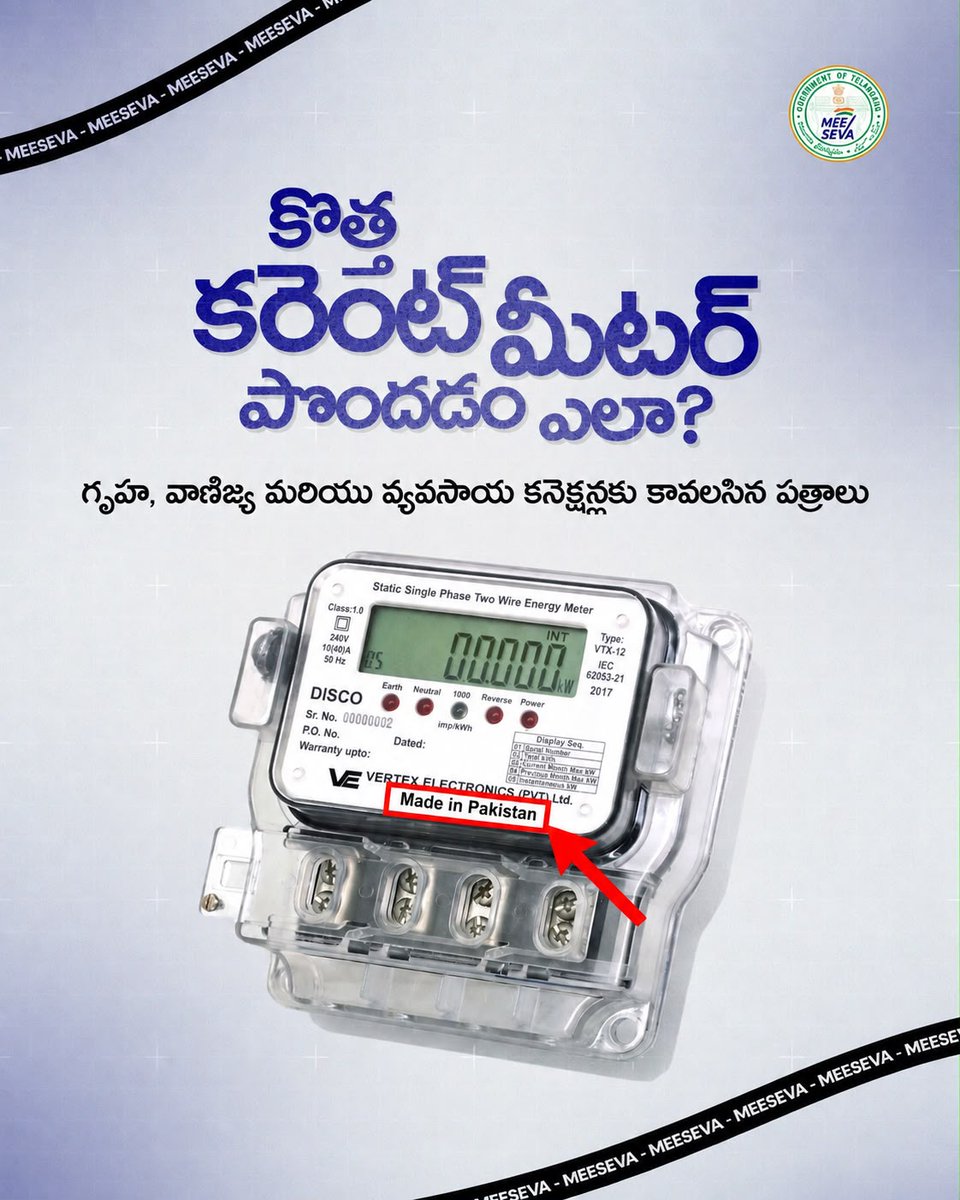 BJP4Telangana's tweet photo. Congress’s heart has historically been with Pakistan.

They want to turn Telangana into another Pakistan. Hence, “Made in Pakistan” meters.

PS: They Deleted the tweet, but we have Screenshots. 

https://t.co/qii5lFxYuK https://t.co/Uu2f2cndEC