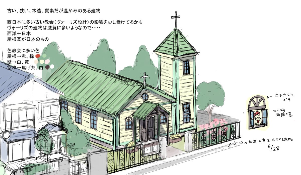 asasafrrgreg's tweet photo. さよならララで描いたもの　（掲載許可済み）
参加して最初のころは建物や人魚の城まわりのもの等描いてました。
世界観に関わるもの描けて楽しかったです。ありがとうございました🙇‍♂️ https://t.co/Du4SZ1lqox