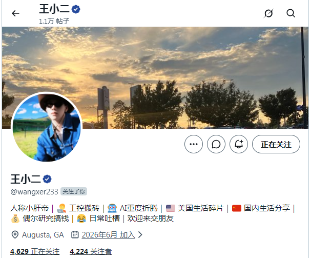 Tony8889999's tweet photo. 词穷得只有“卧槽”了！
榜单冠军🏆小肝帝都关注我了！！！

这激动得我哪还睡得着…… https://t.co/fKJuwRN45w
