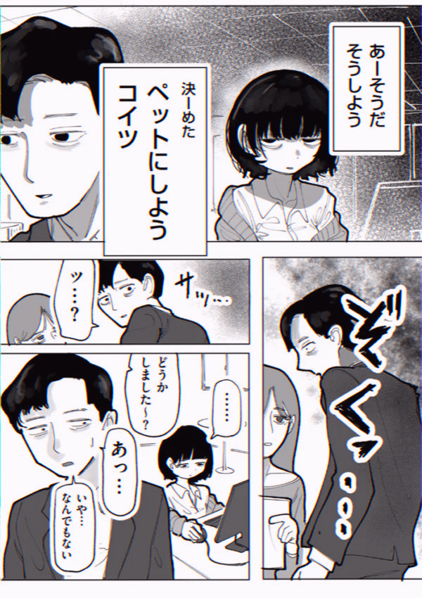 guicallegari07's tweet photo. ブスに狙われた男の結末……

1/5 SFW https://t.co/qZXJGt1WPT