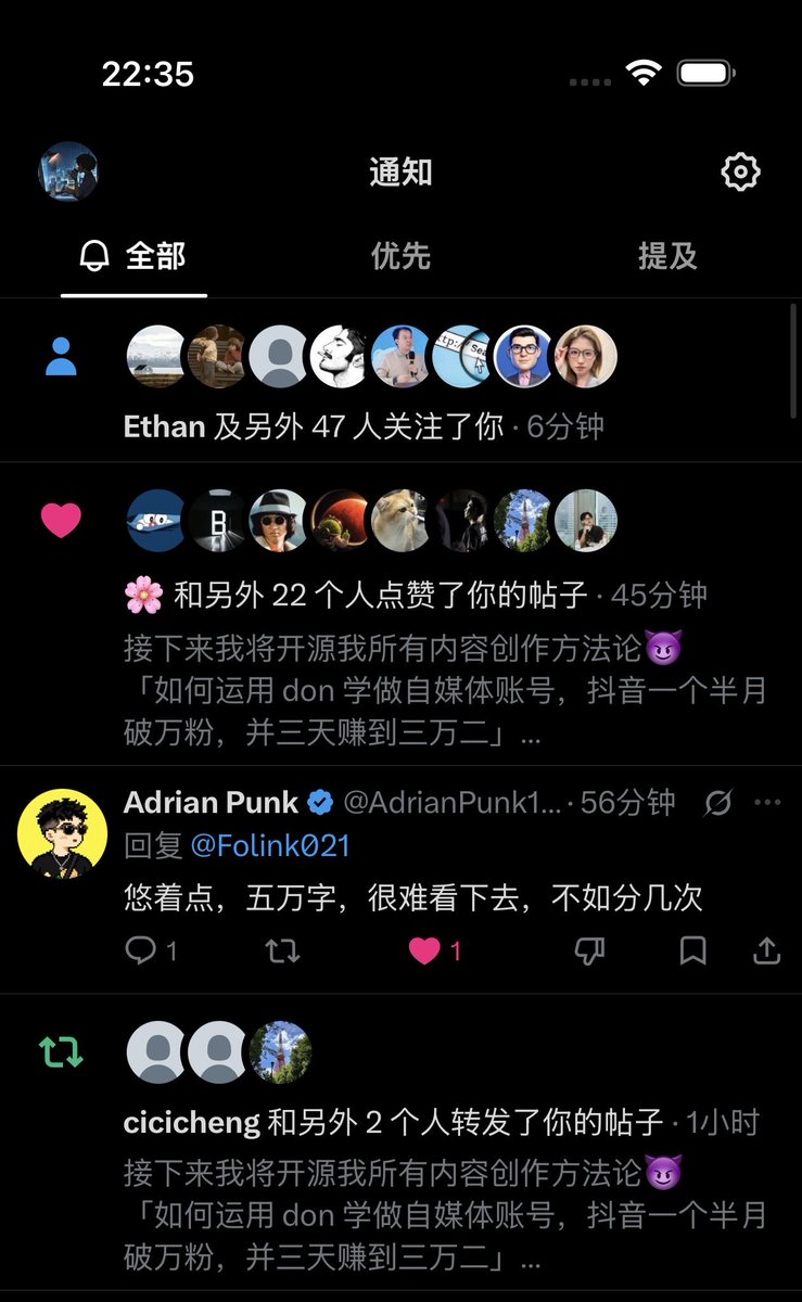 Folink021's tweet photo. 我天

Punk 老师喂饭教学+栋哥转帖

这下直接箭在弦上了😂 https://t.co/1Vaz8gj95x