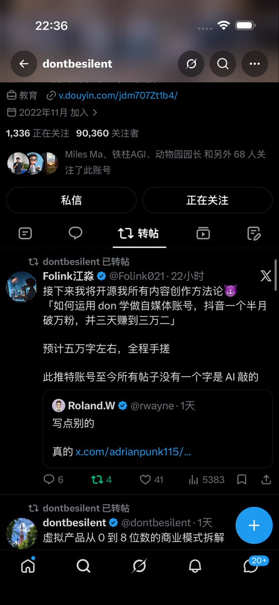 Folink021's tweet photo. 我天

Punk 老师喂饭教学+栋哥转帖

这下直接箭在弦上了😂 https://t.co/1Vaz8gj95x