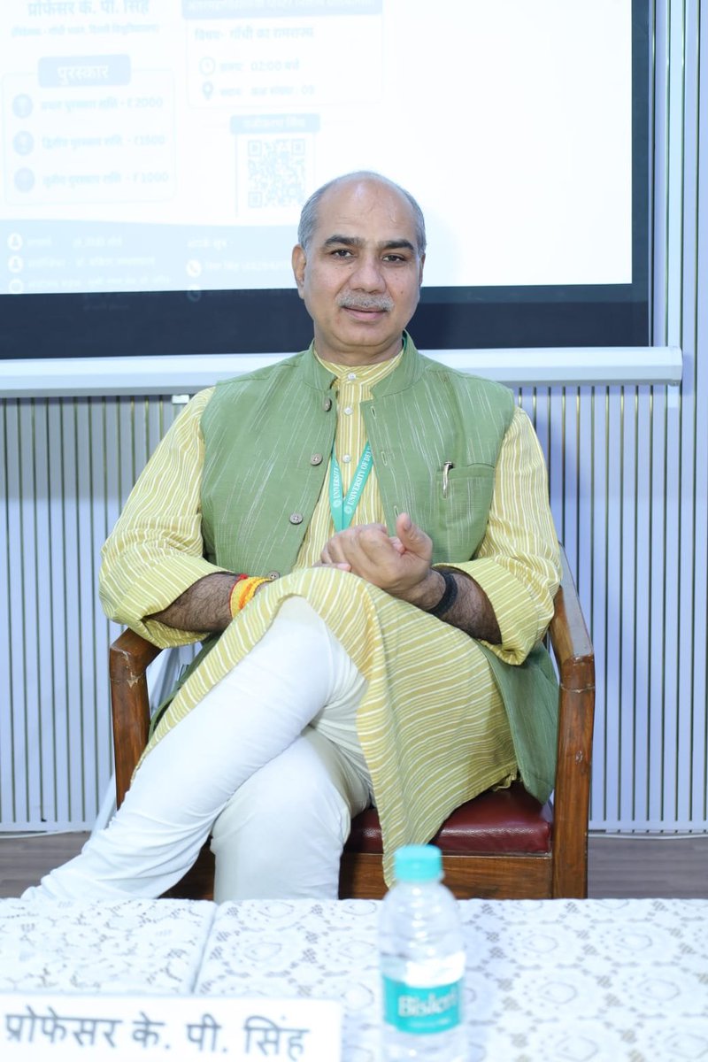 kpsingh330's tweet photo. Glimpses from the Gandhi Study Circle of Vivekananda College University of Delhi, during the pre-Gandhi Jayanti celebrations.

It was a privilege to join the programme as the Chief Guest and share my views आहार, आचरण और अध्यात्म जीवन की पूँजी! It was a very inspiring and mesmerizing experiences to had a vibrant interactions with women minds who are the shaper and future of country. 

My heartfelt gratitude and sincere thanks to Prof Pinki Maurya  ji   Principal, Vivekanand College, and Dr. Babita   ji, Convenor, Gandhi Study Circle, for the invite and heartfelt hospitality.