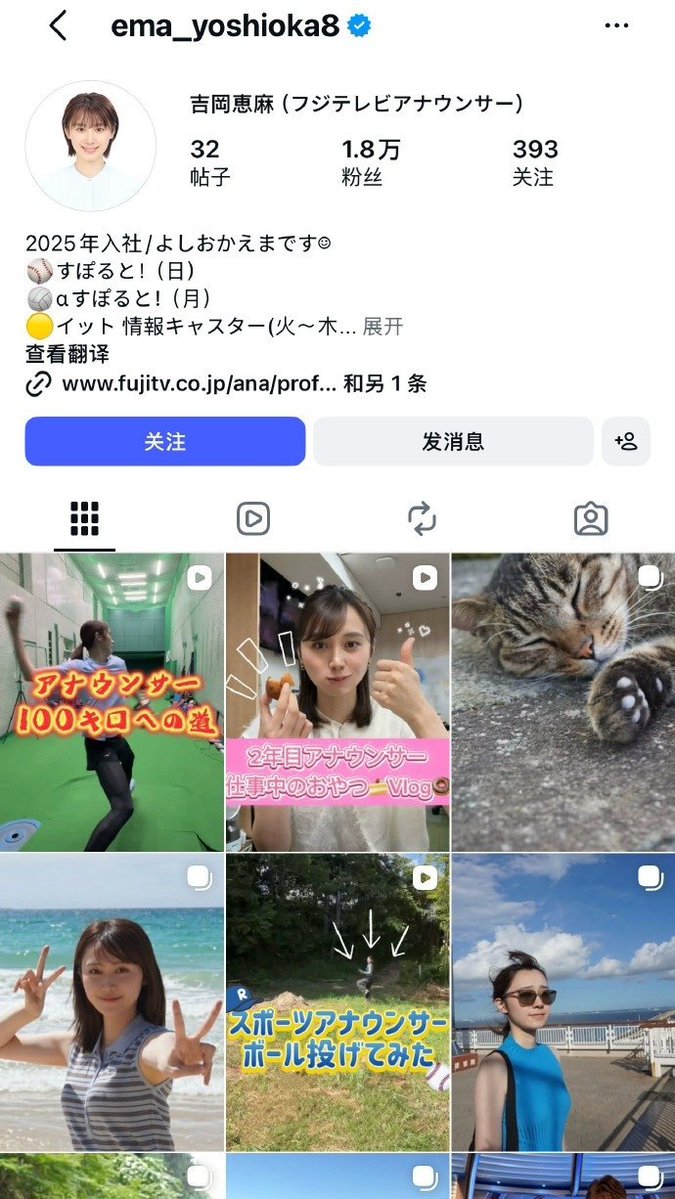 jay259212's tweet photo. 日本男团刚拿亚运金牌击败中国第六天，23岁世界排名前列的张本智和就被日本文春周刊重磅爆料：长期蹲颜值审核交友软件，用Instagram私信20多岁女主播，话术几乎不聊乒乓球，直接报年收入超过1亿日元、身高176当开场白

#张本智和私信女主播 #年入过亿翻车 #六本木约炮 #反差婊张本 #日本乒乓黑料 https://t.co/oeqzZJo3ry